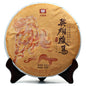 2014 Year of the Horse Zodiac Raw Pu-erh Tea Cake, 357g, from Yunnan