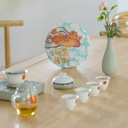 Rainforest Ancient Tree 2021 Tiger Year Blessing Ancient Tree White Tea Cake – 357g Premium White Tea