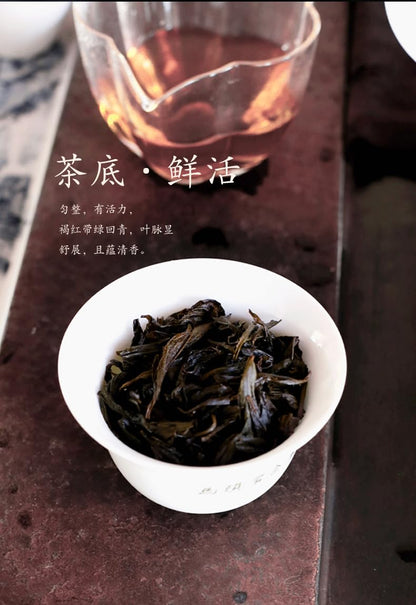 武夷岩茶,大红袍茶叶,肉桂,正岩岩茶花香型,桶裝,248g*2,Shipped from China