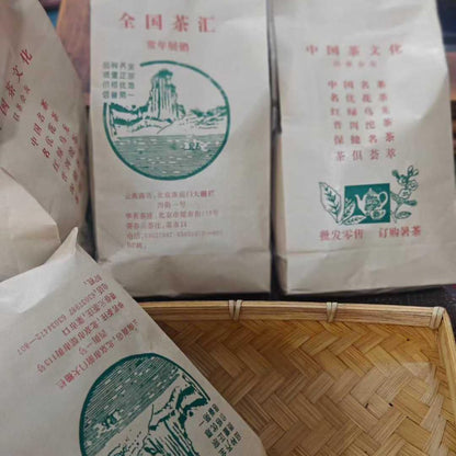 1990s Kunming Dry-Stored Aged Pu-erh Ripe Tea 250g – Smooth, Sweet, and Bright Liquor