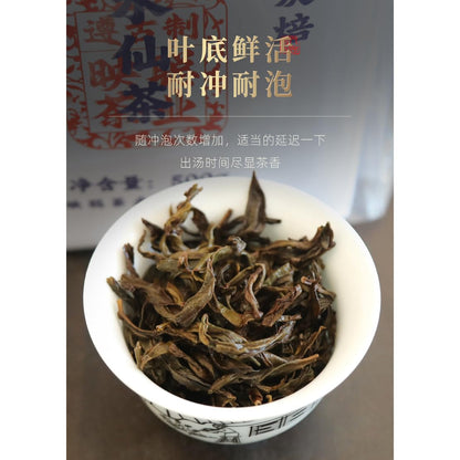 Phoenix Narcissus 鳳凰水仙茶,鸭屎香,傳統炭焙,重火,500g,Shipped from China