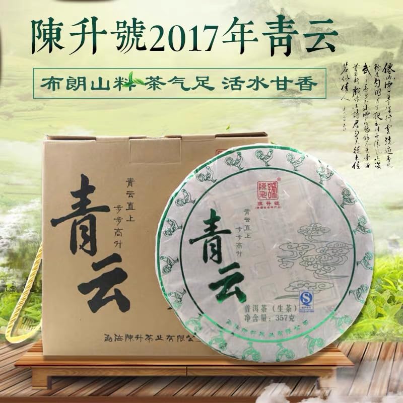2017 Chen Sheng Hao Qing Yun Raw Pu-erh Tea Cake, 357g, from Yunnan