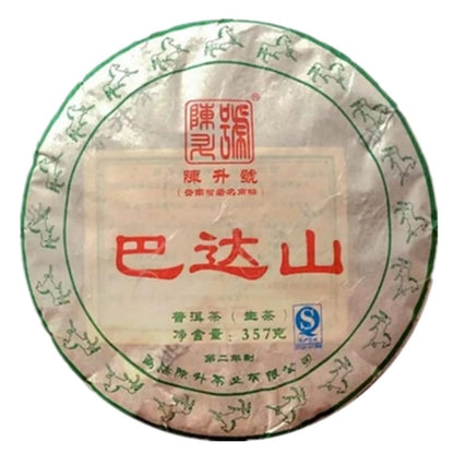 Chen Sheng Hao Bada Mountain Raw Pu-Erh Tea 2014 – 357g
