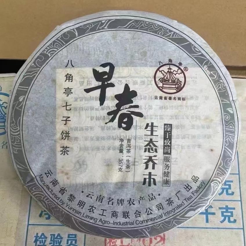 Pu-Erh tea,2010,Bajiaoting,Early Spring Tree,357g,Raw