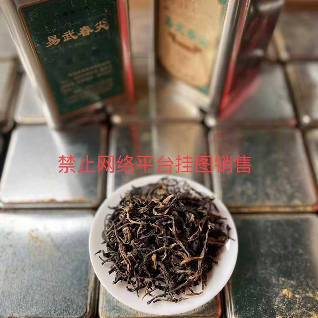 2001 Yiwu Spring Bud Raw Pu-erh Tea 150g×2, Master Zhang Yi Supervised