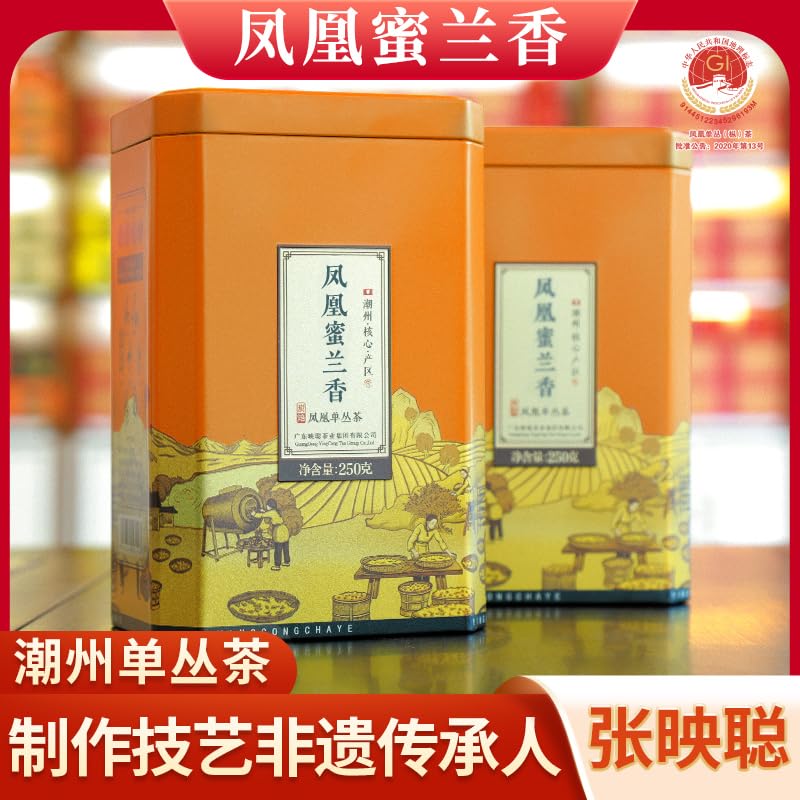 Phoenix Dancong 鳳凰單叢,密蘭香,250g*2,Shipped from China