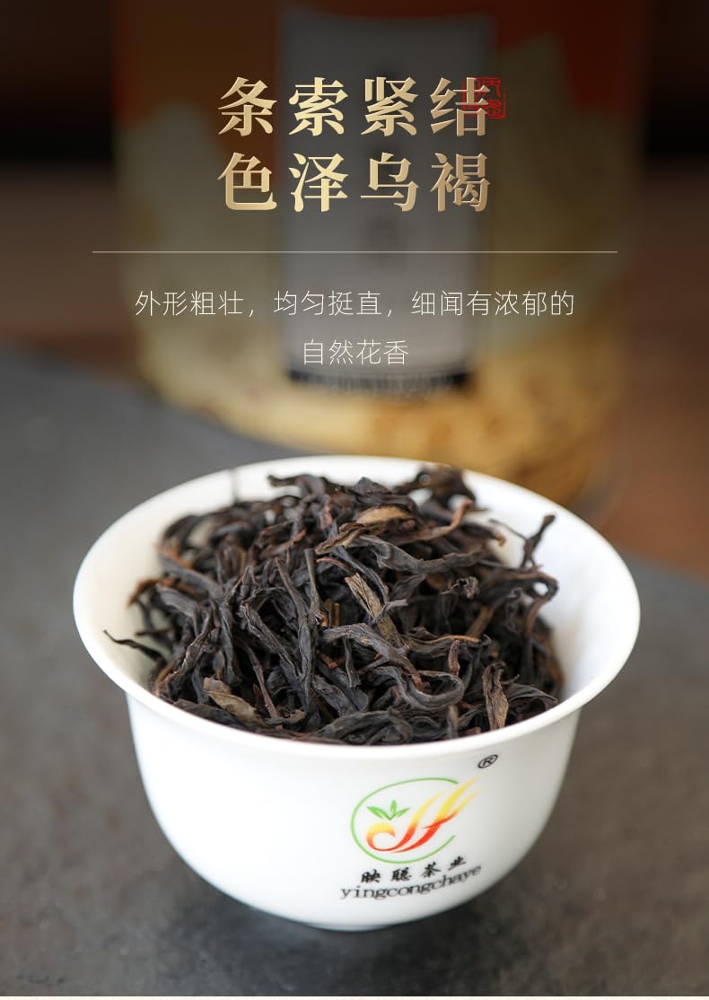 Phoenix Dancong 鳳凰單叢,番薯香,125g*4,Shipped from China