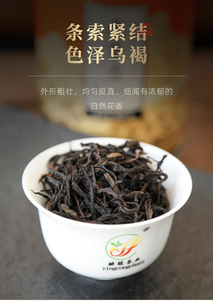 Phoenix Dancong 鳳凰單叢,番薯香,125g*4,Shipped from China