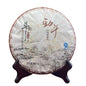 2009 Douji Jindou Raw Pu-erh Tea Cake, 357g, from Yunnan