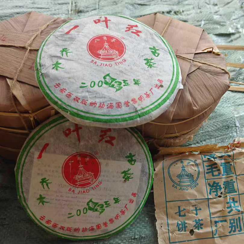 Bajiaoting Yi Ye Hong Raw Pu-erh Tea Cake 357g Banzhang Ancient Tree Honey Aroma