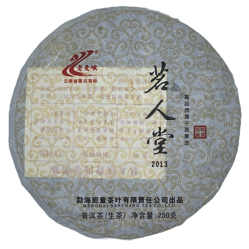 Lao Man'e Ming Ren Tang Raw Pu-Erh Tea 2013 – 250g