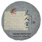 Lao Man'e Ming Ren Tang Raw Pu-Erh Tea 2013 – 250g