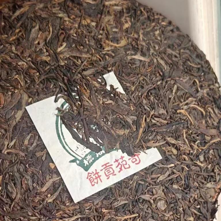 Ruigong Tianchao Raw Pu-Erh Tea 2006 – 357g