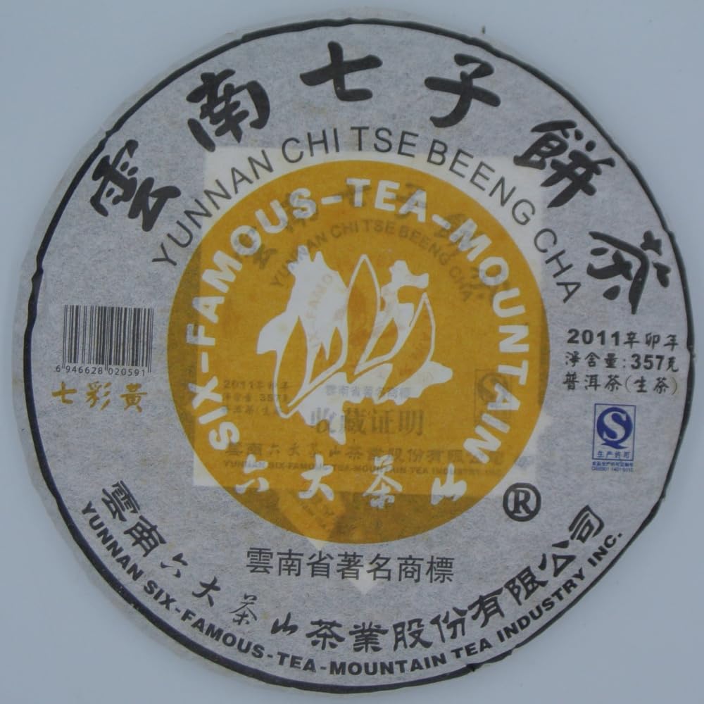 Pu-Erh tea,2011,SIX FAMOUS TEA MOUNTAIN,Colorful Yellow,357,Raw