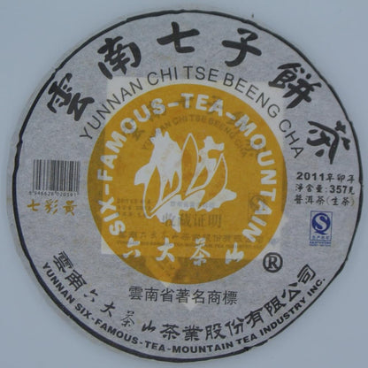 Pu-Erh tea,2011,SIX FAMOUS TEA MOUNTAIN,Colorful Yellow,357,Raw