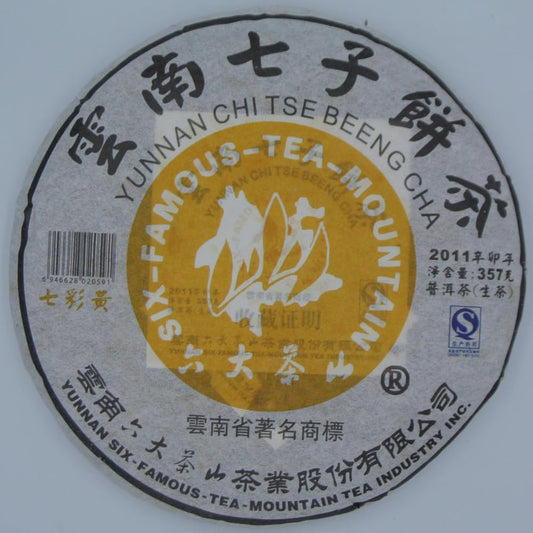 Pu-Erh tea,2011,SIX FAMOUS TEA MOUNTAIN,Colorful Yellow,357,Raw