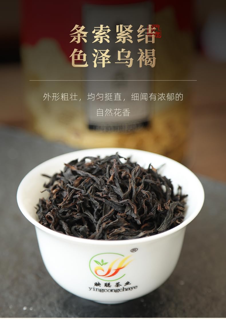 Phoenix Dancong 鳳凰單叢,杏仁香,125g*4,Shipped from China