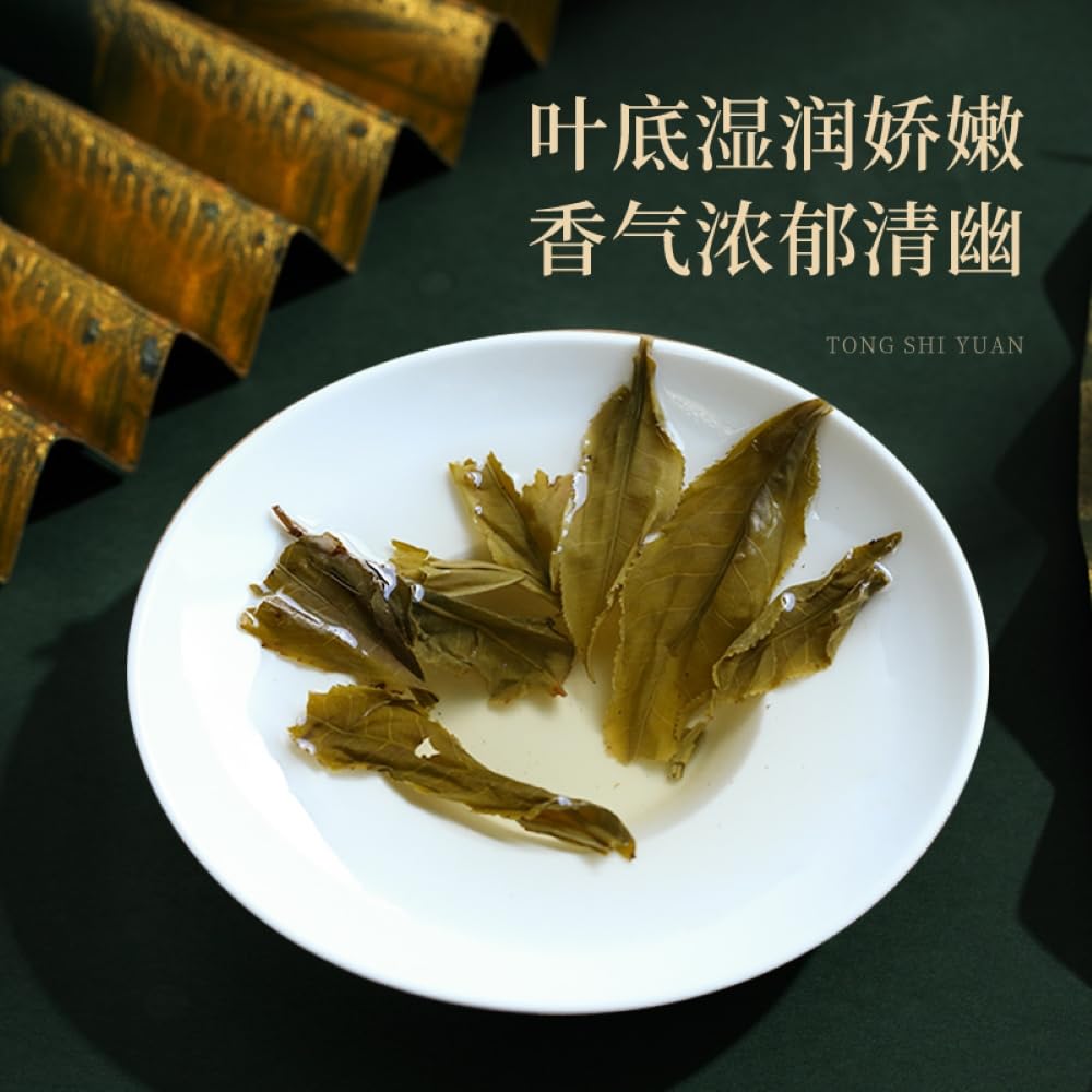 2016 Chenshenghao Colleague’s Bond Raw Pu-erh Tea Cake, 357g, from Yunnan