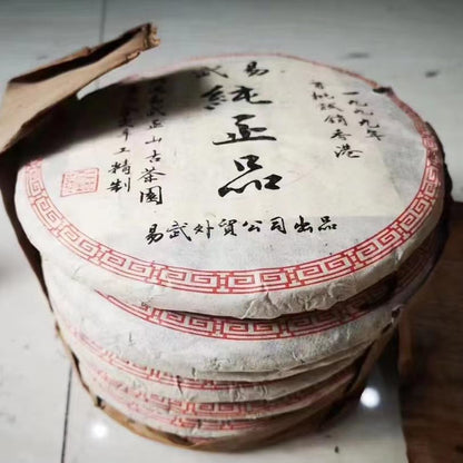 Yiwu Authentic 1999 Raw Pu-Erh Tea Cake 357g