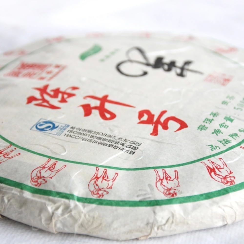 2015 ChenShenghao Year of the Sheep Zodiac Raw Pu-erh Tea Cake, 500g, from Yunnan"