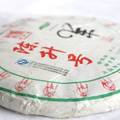 2015 ChenShenghao Year of the Sheep Zodiac Raw Pu-erh Tea Cake, 500g, from Yunnan"