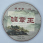 Pu-Erh,2014,班章王 Ban Zhang Wang,357g,Cooked