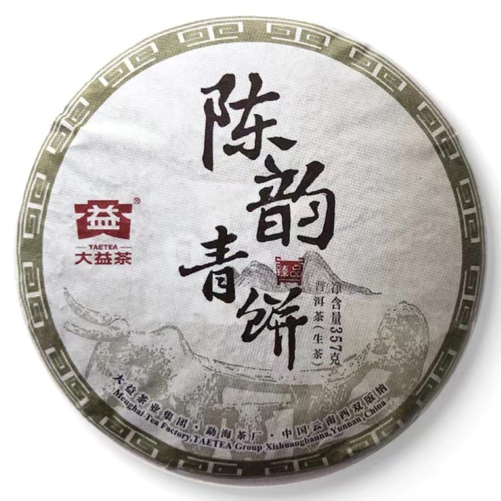 2015 Chen Yun Qing Bing Raw Pu-erh Tea Cake, 357g, from Yunnan