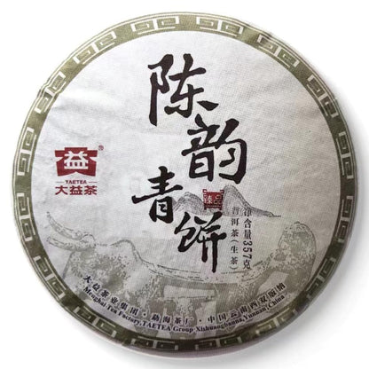 2015 Chen Yun Qing Bing Raw Pu-erh Tea Cake, 357g, from Yunnan