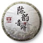 2015 Chen Yun Qing Bing Raw Pu-erh Tea Cake, 357g, from Yunnan