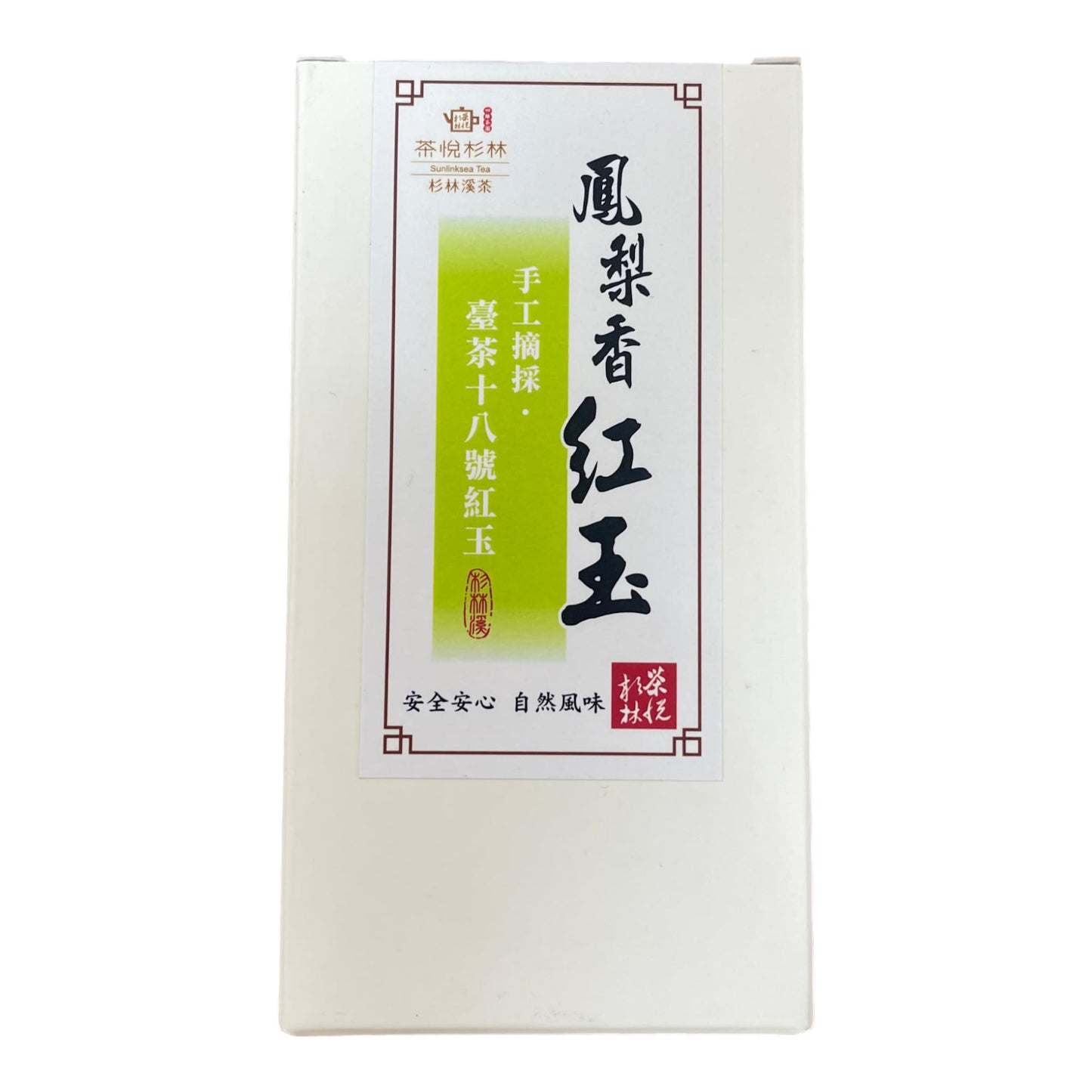 Taiwan unique tea,野放鳳梨香紅玉 TTES No.18(Ruby),Wild pineapple scent,Black tea,50g*6