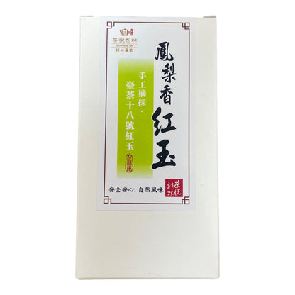 Taiwan unique tea,野放鳳梨香紅玉 TTES No.18(Ruby),Wild pineapple scent,Black tea,50g*6