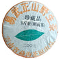 2003 Yiwu Zhengshan Wild Raw Pu-erh Tea, 500g, from Yunnan