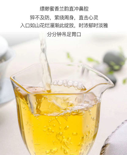 Sheng Jia Yuan 2015 Xiniutang Raw Pu-Erh Tea – 357g (12.6oz) Sheng Puerh Cake – Premium Aged Chinese Tea