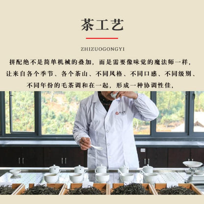 Keyixing Jie Yi Kou 2020 Raw Pu-Erh Tea Cake 357g