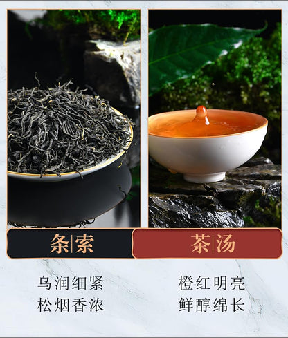 Wuyi Black Tea 武夷紅茶,正山小种,125*4,Shipped from China