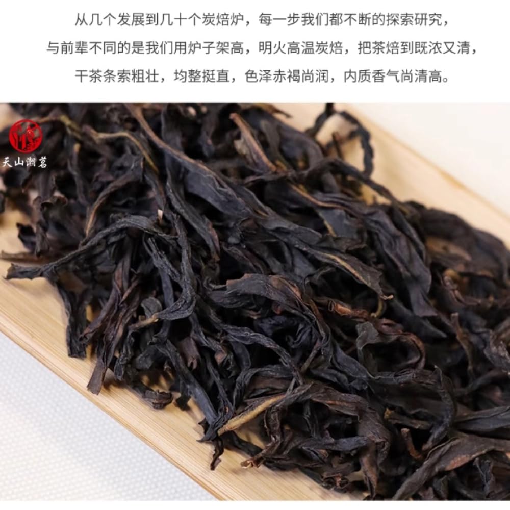 Phoenix Dancong 鳳凰單叢,高山鸭屎香,炭焙,125g*4,Shipped from China