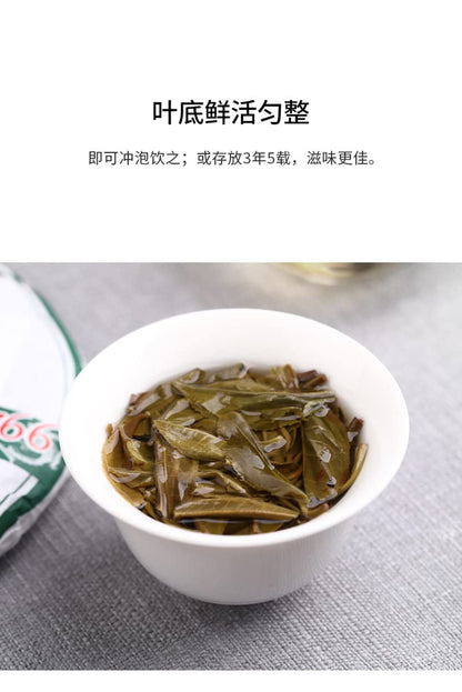 Old Comrade 2020 9948 Raw Pu-Erh Tea – 357g (12.6oz) Sheng Puerh Cake – Premium Chinese Tea