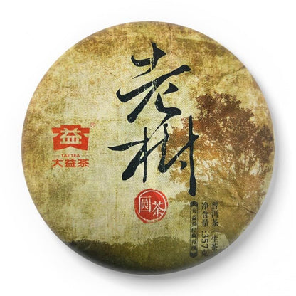 2016 Old Tree Garden Raw Pu-erh Tea Cake, 357g, from Yunnan