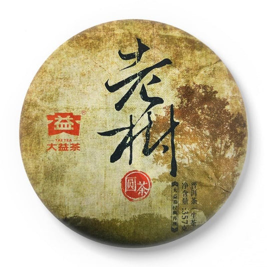 2016 Old Tree Garden Raw Pu-erh Tea Cake, 357g, from Yunnan