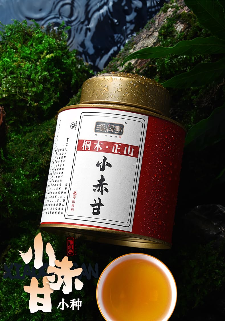 Wuyi Black Tea 武夷紅茶,正山小种,125*4,Shipped from China