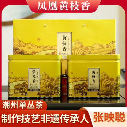 Wushan Dancong 乌岽单枞,黄枝香,250g*2,Shipped from China