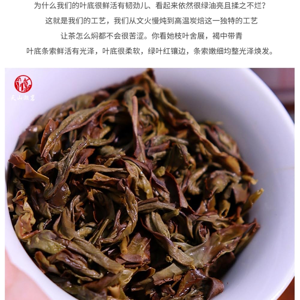 Phoenix Dancong 鳳凰單叢,蛤蛄捞,125g*4,Shipped from China