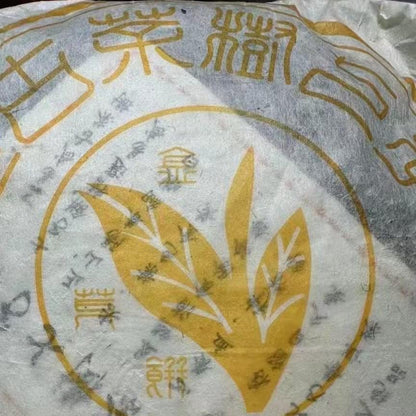 2005 Yiwu Wannianxiang Raw Pu-erh Tea, 357g, from Yunnan