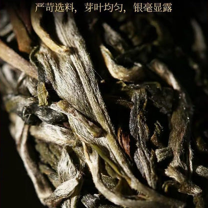 2020 Naka Raw Pu-erh Tea Cake, 357g, from Yunnan