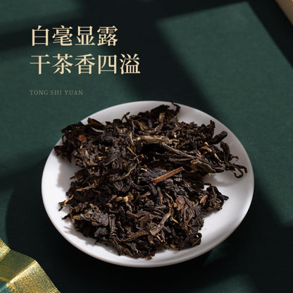 2016 Chenshenghao Colleague’s Bond Raw Pu-erh Tea Cake, 357g, from Yunnan