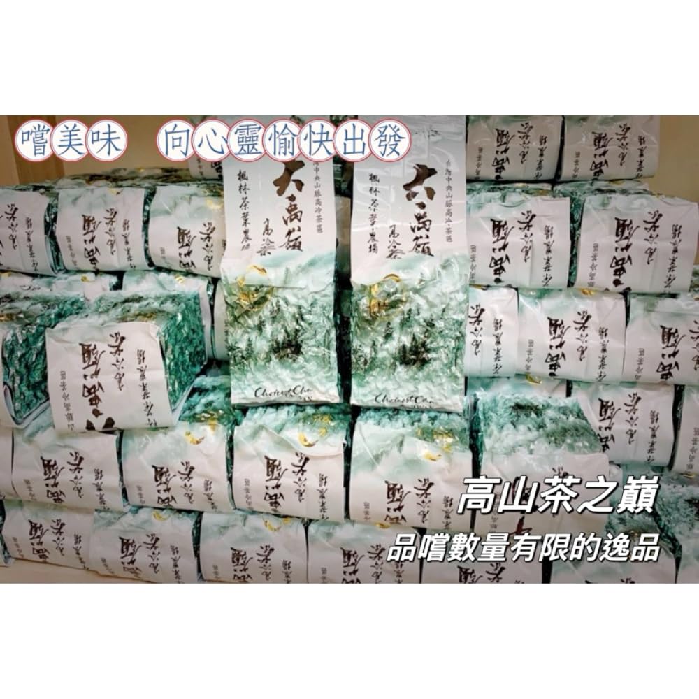 Taiwan unique tea,楓林茶葉,Chin-Shin-Oolong,Da Yu Ling,75g*8