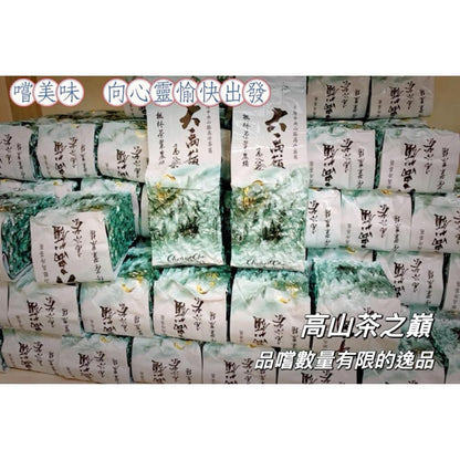 Taiwan unique tea,楓林茶葉,Chin-Shin-Oolong,Da Yu Ling,75g*8
