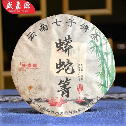 2010 Mangshejing Raw Pu-erh Tea Cake, 357g, from Yunnan