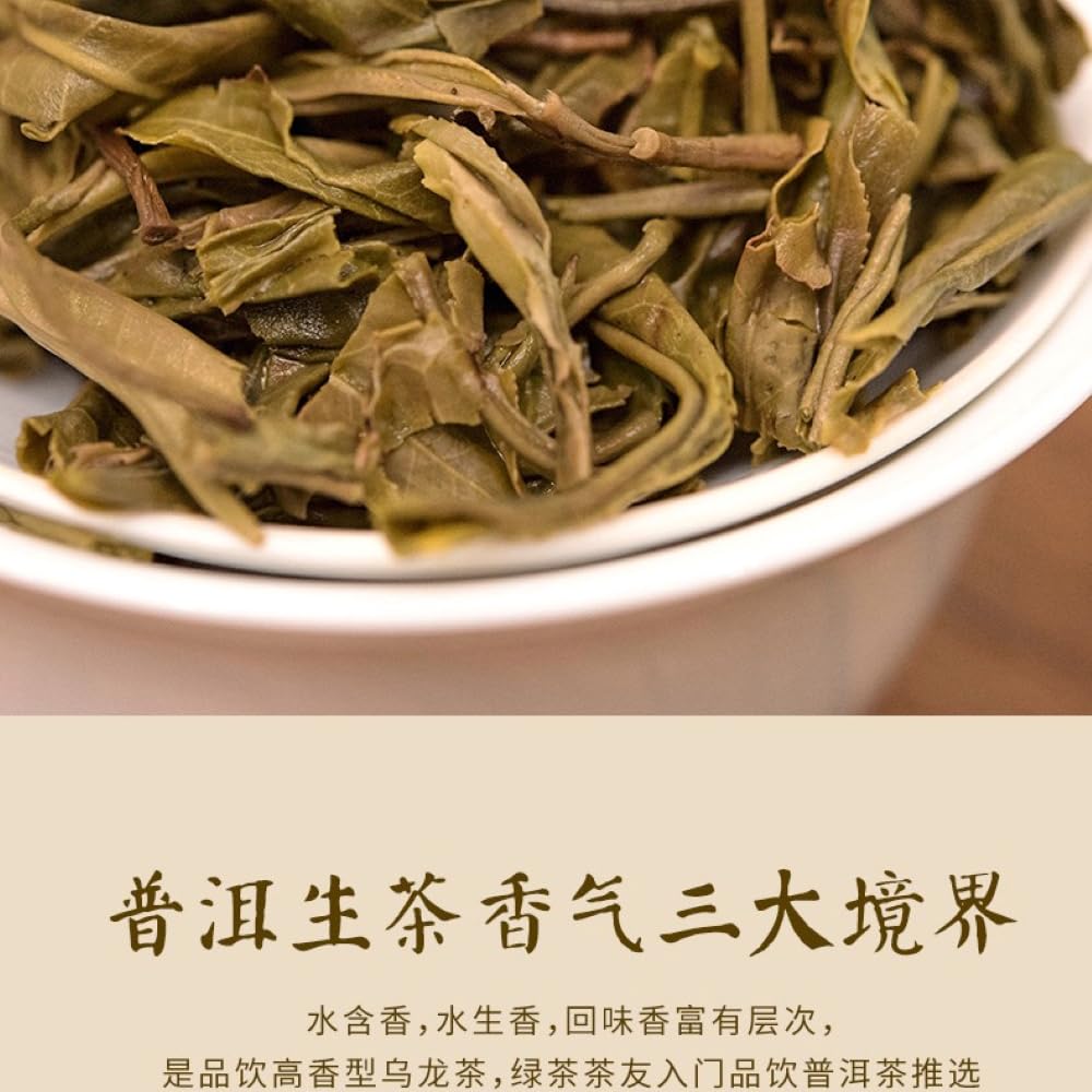 2018 Dou Ji Gu Xiang Man Dou Raw Pu-erh Tea Cake, 400g, from Yunnan