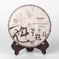 2014 Dovji Kuixingdiandou Raw Pu-erh Tea Cake, 400g, from Yunnan